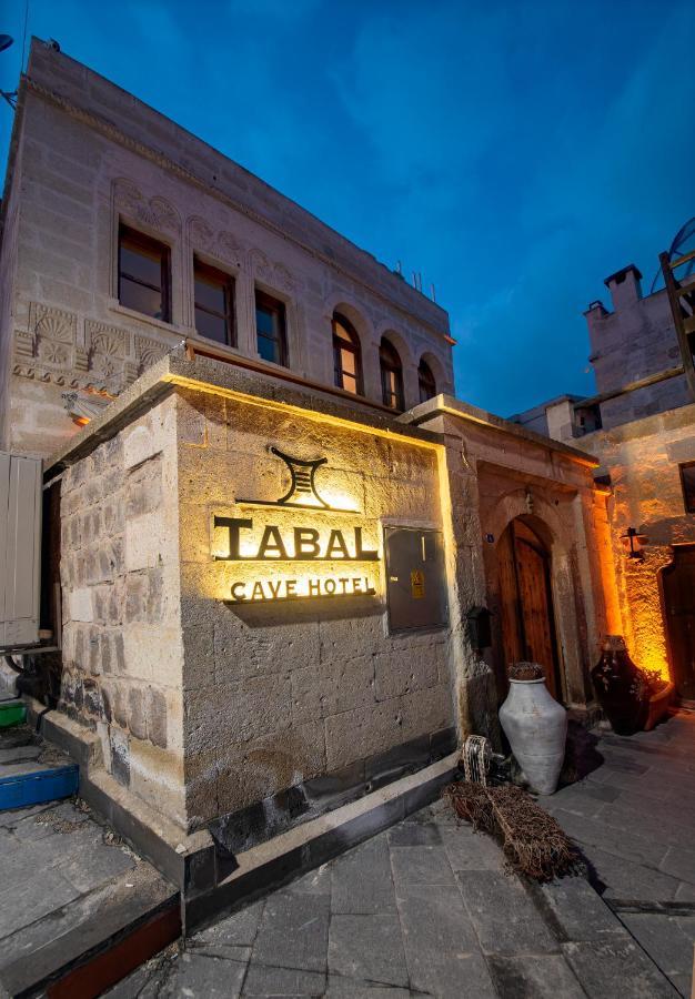 Tabal Cave Hotel ウチヒサール エクステリア 写真